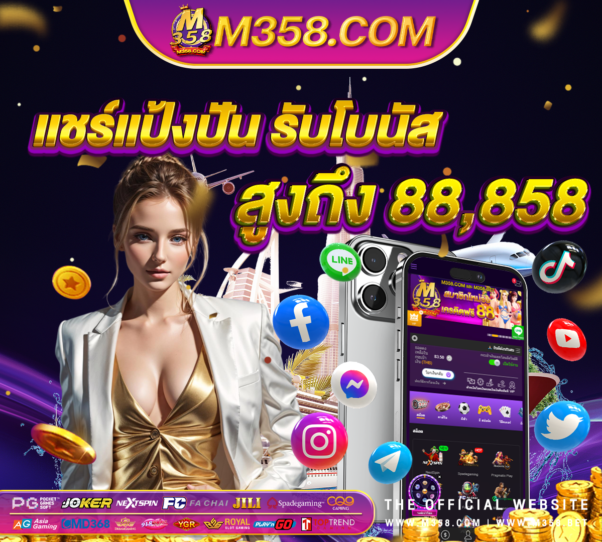 jdbslotฟรีเครดิต w69 slot เครดิต ฟรี